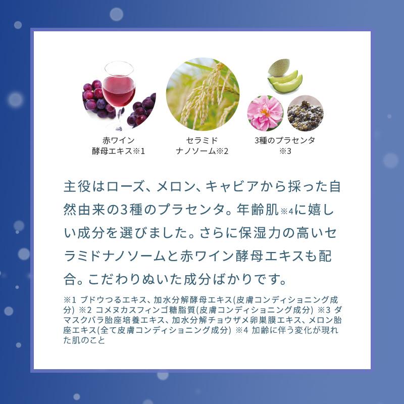 HABA ハーバー公式 ナイトリカバージェリー 50g （夜用ジェル