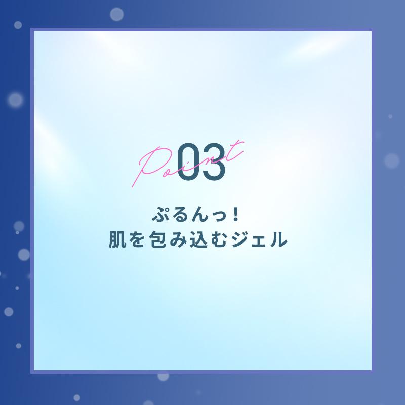 HABA（ハーバー） ハーバー公式 ナイトリカバージェリー 50g （夜用