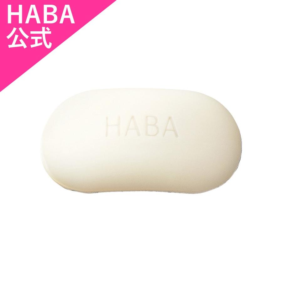 HABA（ハーバー） ハーバー公式 絹泡石けん 80g（石鹸） : HABA