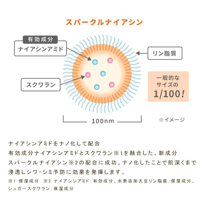 HABA 薬用タイムケアリキッドファンデーション(しっとり) オークル02　ハーバー公式 | HABA | 03