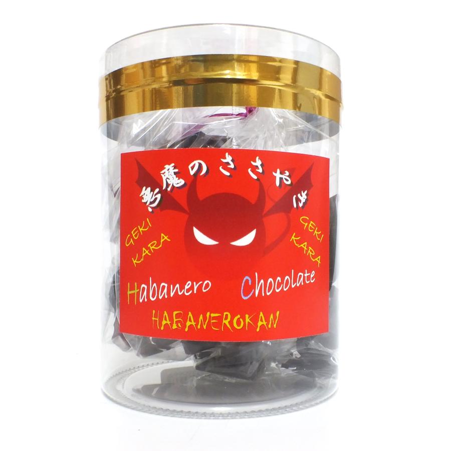newハバネロ悪魔のささやきチョコレート（スパイシーチョコ）【当店