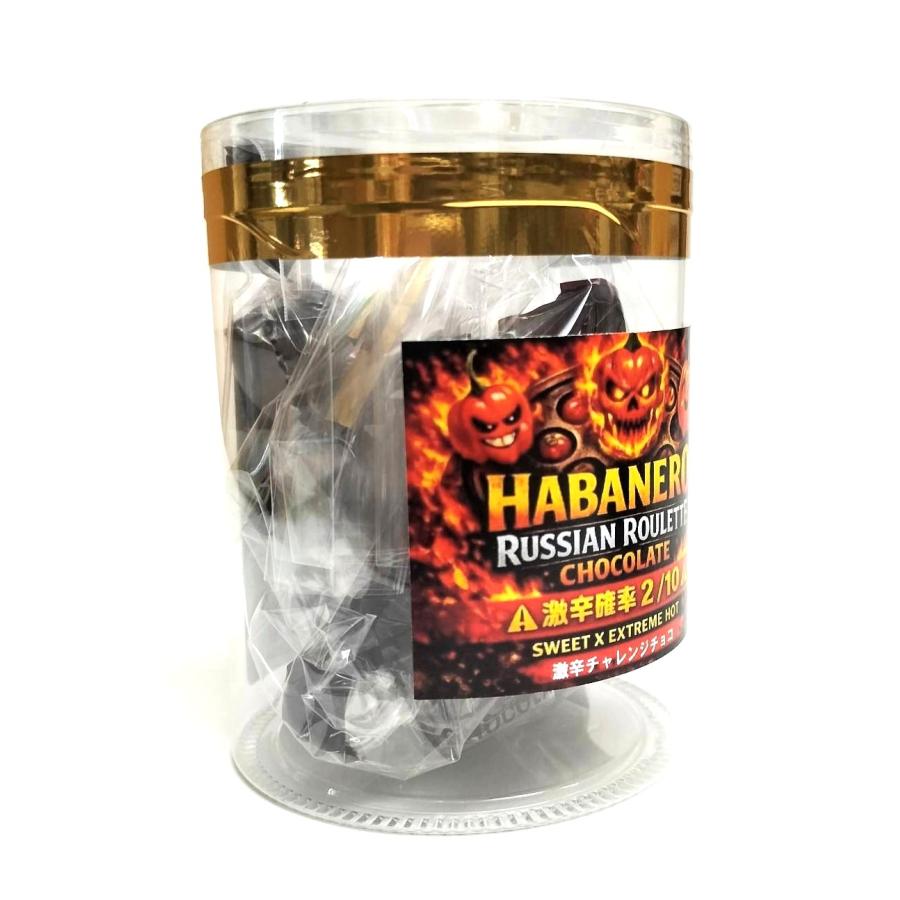 ハバネロロシアンチョコレート 激辛確率2/10 ☆食べるまで