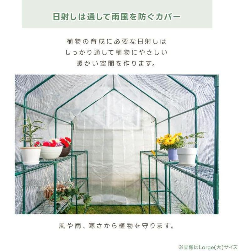 APET　園芸用菜園ハウス?　大型モデル　家庭菜園　温室ハウス　小型温室　ビニールハウス　雨除け　園芸　幅143×奥行214×高さ195cm