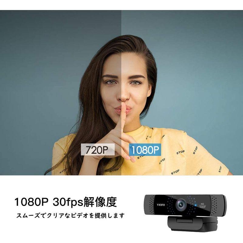 VIOFO ウェブカメラ FULL HD WEB カメラ USB 回転式スタンド付き 内蔵マイク PCカメラ テレビ会議 Skype Zoo 2023042013245700077