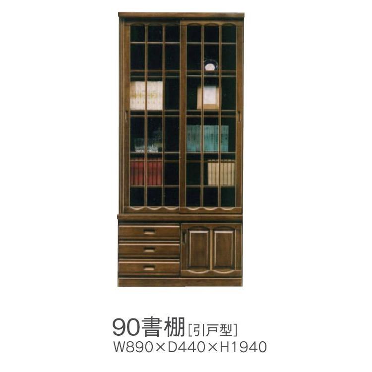 ☆【美品】浜本工芸 ハマモトコウゲイ 書棚 8600 書棚H 本棚・本収納
