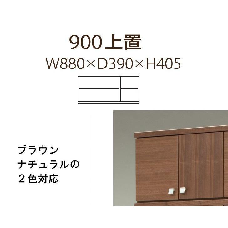 上置き 900 下駄箱 シューズボックス 別注ベンチとしての仕様変更対応 日本製 完成品 大川家具 木製 ウォールナット サクラ おしゃれ 玄関収納 開梱設置送料無料_1