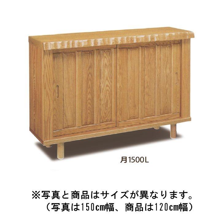 下駄箱シューズボックス 靴箱 120 日本製 完成品 大川家具 木製 無垢 木製棚板 ロータイプ おしゃれシューズラック 和風 大容量 引き戸 開梱設置送料無料