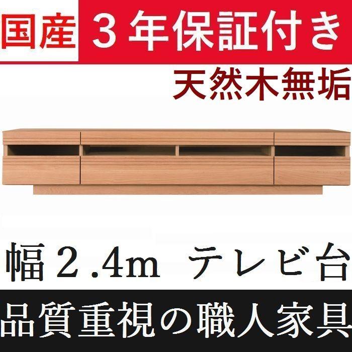 ゆ*き様 黒い木製テレビボード 引き出し付き 楽天市場】[最大5%OFF! 10日23:59迄]【設置無料】幅180cm テレビ台