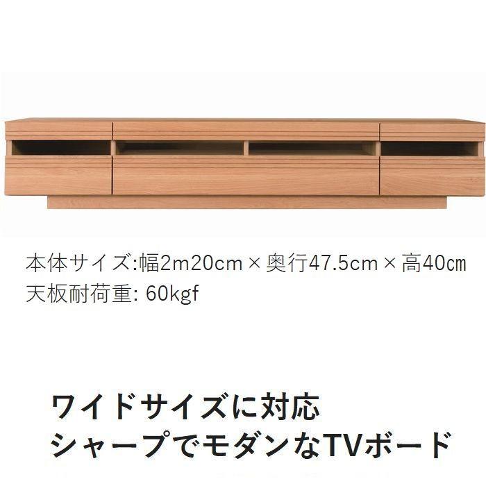 テレビボード テレビ台 ローボード 240 日本製 完成品 木製 引き出し