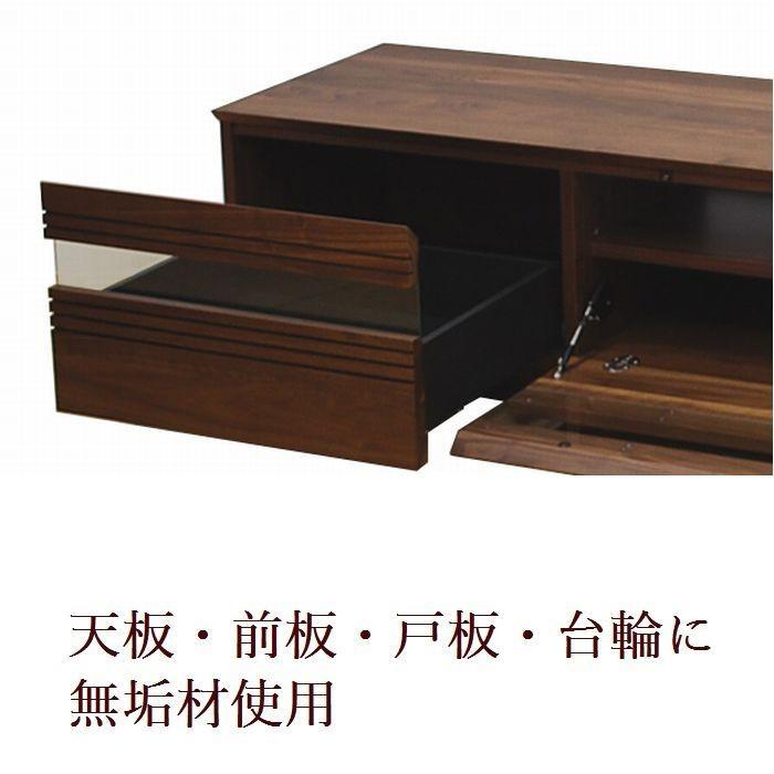 テレビボード テレビ台 ローボード 240 日本製 完成品 木製 引き出し