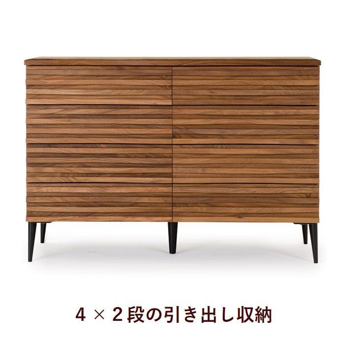 サイドボード キャビネット ドロワー 木製 120 日本製 無垢 ウォールナット オーク リビング収納 完成品 おしゃれ 引出し 脚付き大川家具 開封設置送料無料