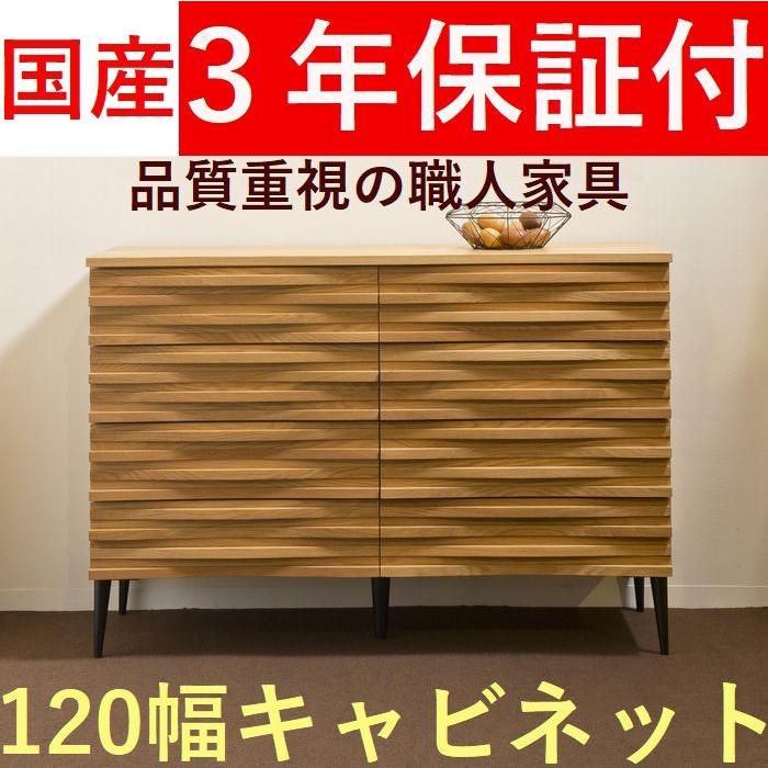 カリモクローボードローチェストリビングボードサイドボード収納ドロワー