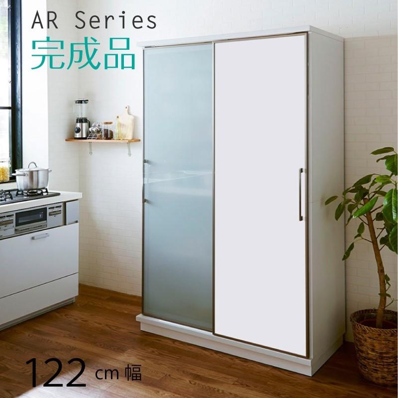 キッチンボード 122cm幅 レンジ台 キッチン収納 日本製 大川家具 