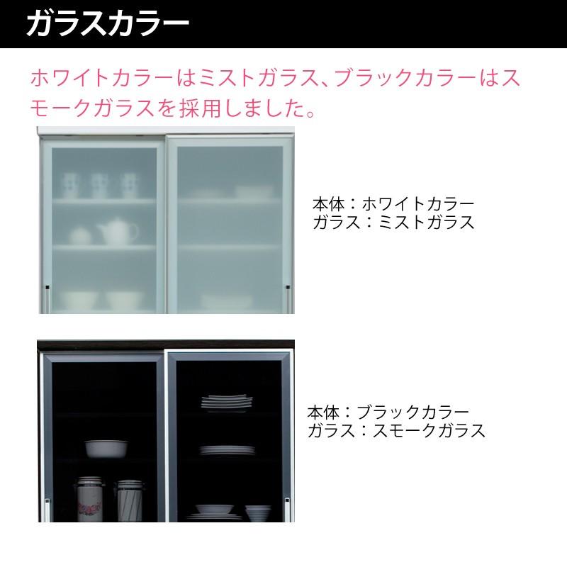食器棚 キッチンボード ダイニングボード カップボード 引き戸 100 完成品 日本製 大川家具 スリム おしゃれ キッチン収納 送料無料_12