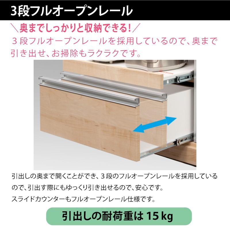 食器棚 キッチンボード ダイニングボード カップボード 引き戸 100 完成品 日本製 大川家具 スリム おしゃれ キッチン収納 送料無料_13