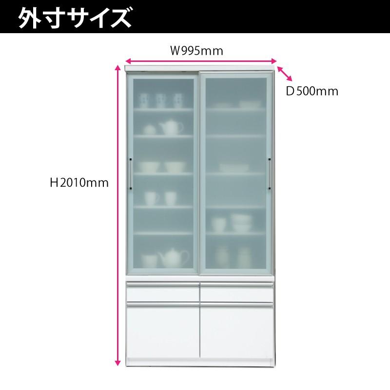 食器棚 キッチンボード ダイニングボード カップボード 引き戸 100 完成品 日本製 大川家具 スリム おしゃれ キッチン収納 送料無料_3