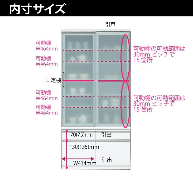 食器棚 キッチンボード ダイニングボード カップボード 引き戸 100 完成品 日本製 大川家具 スリム おしゃれ キッチン収納 送料無料_4