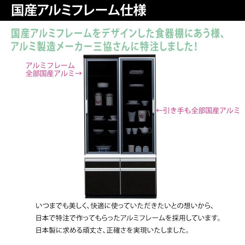 食器棚 キッチンボード ダイニングボード カップボード 引き戸 100 完成品 日本製 大川家具 スリム おしゃれ キッチン収納 送料無料_7