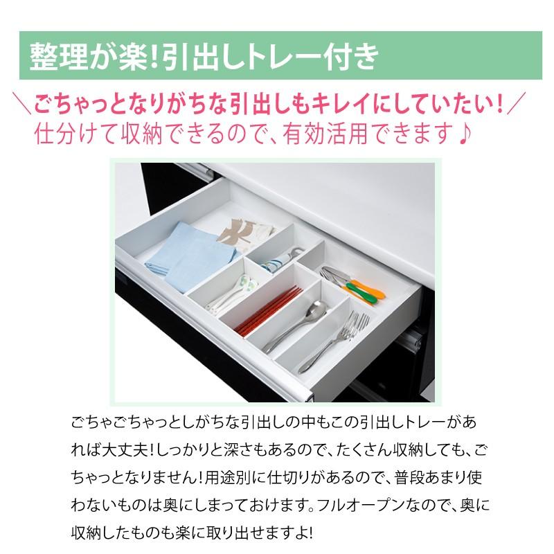 食器棚 キッチンボード ダイニングボード カップボード 引き戸 120 おしゃれ 完成品 日本製 大川家具 キッチン収納 開梱設置送料無料