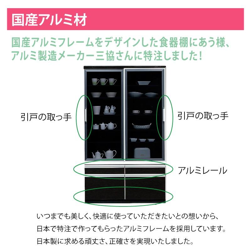 食器棚 キッチンボード ダイニングボード カップボード 引き戸 120 おしゃれ 完成品 日本製 大川家具 キッチン収納 開梱設置送料無料