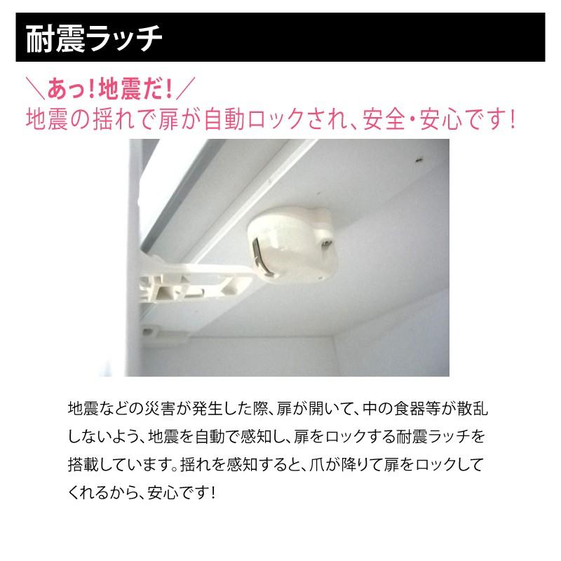レンジ台 キッチンボード レンジボード 70幅 完成品 日本製 大川家具 おしゃれ家具産地大川の家具 食器棚 開梱設置送料無料_11