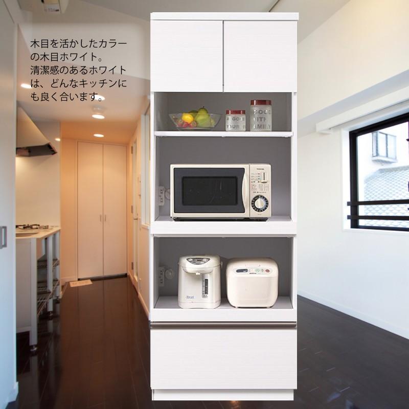 レンジ台 キッチンボード レンジボード 70幅 完成品 日本製 大川家具 おしゃれ家具産地大川の家具 食器棚 開梱設置送料無料_13