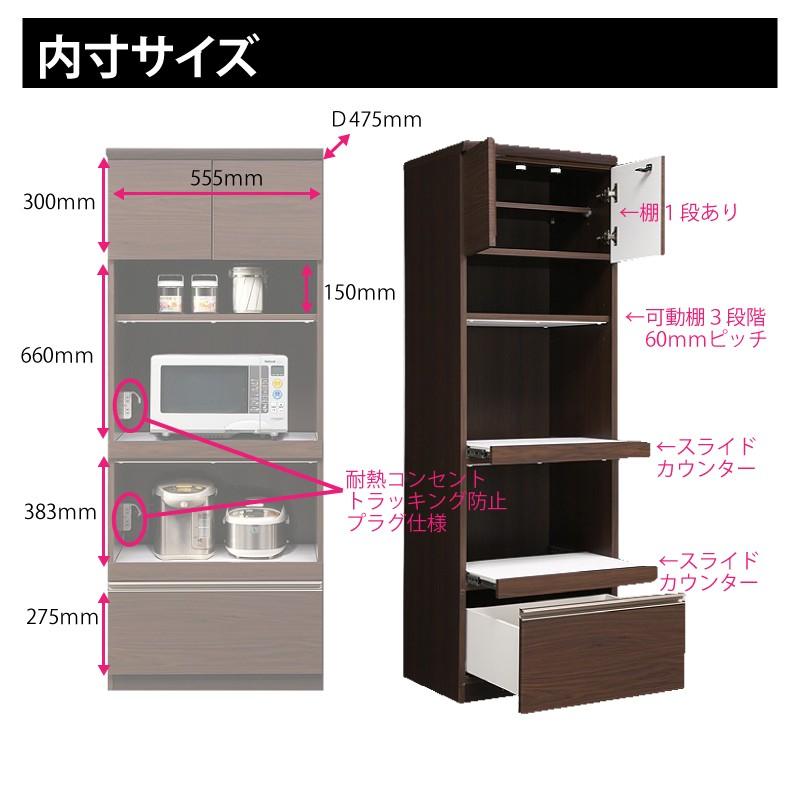 レンジ台 キッチンボード レンジボード 70幅 完成品 日本製 大川家具 おしゃれ家具産地大川の家具 食器棚 開梱設置送料無料_2