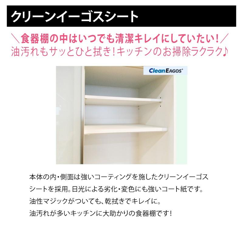 レンジ台 キッチンボード レンジボード 70幅 完成品 日本製 大川家具 おしゃれ家具産地大川の家具 食器棚 開梱設置送料無料_8