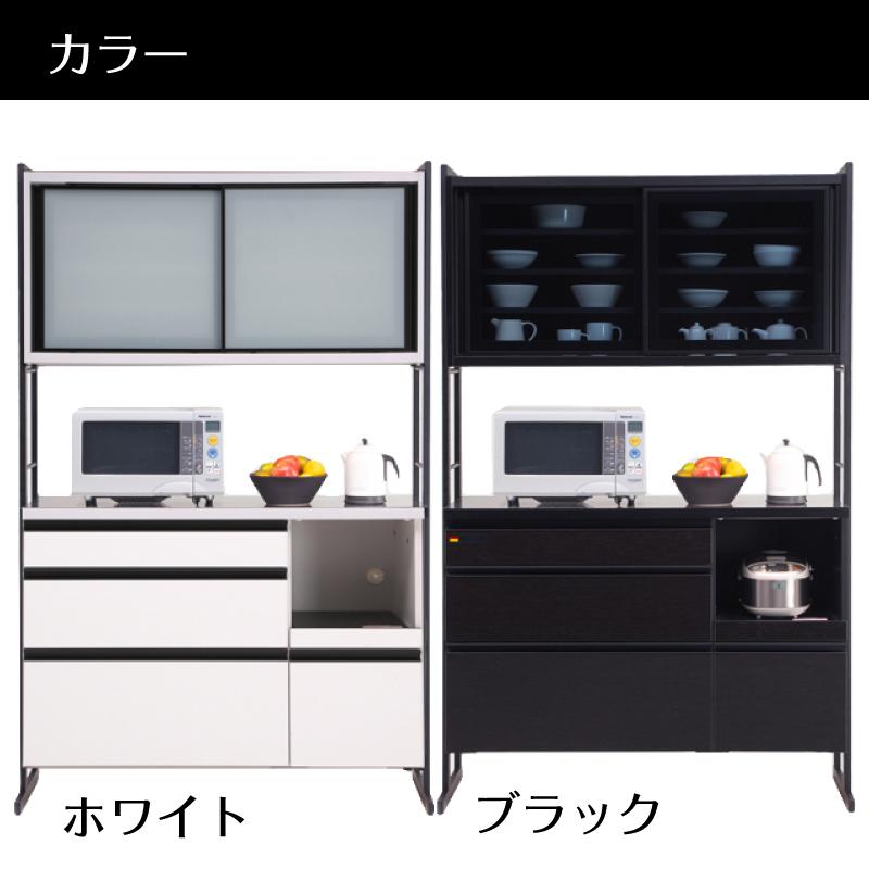 キッチンボード 食器棚 レンジ台 完成品 124cm幅 変えられる高さ