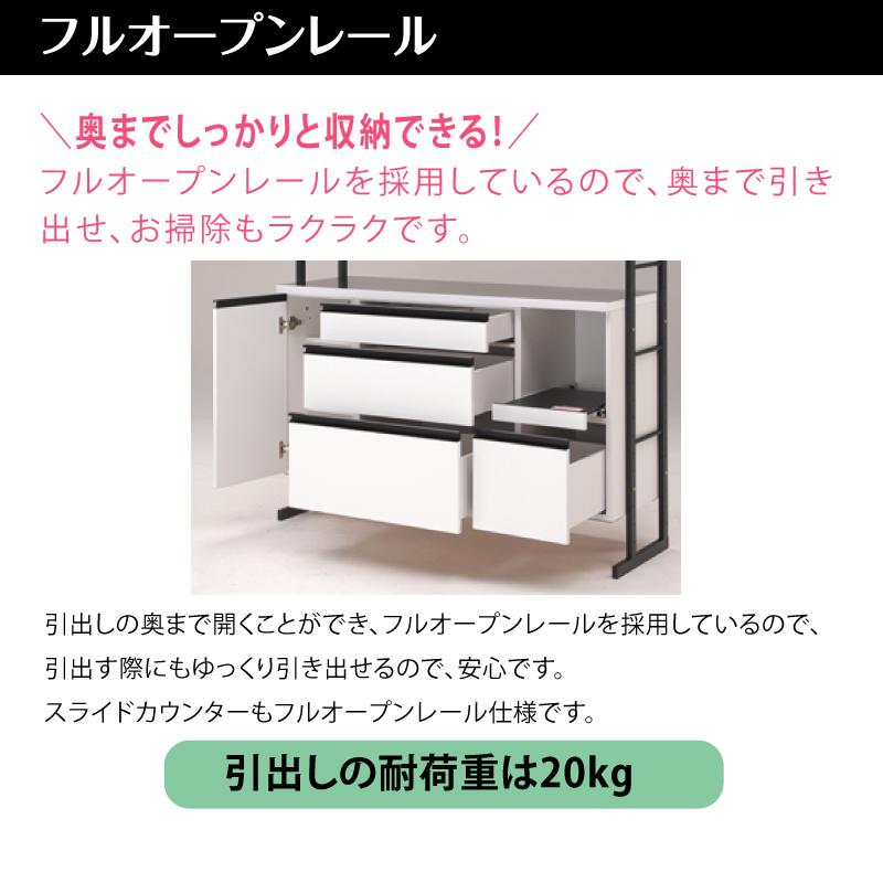 キッチンボード 食器棚 レンジ台 完成品 124cm幅 変えられる高さ
