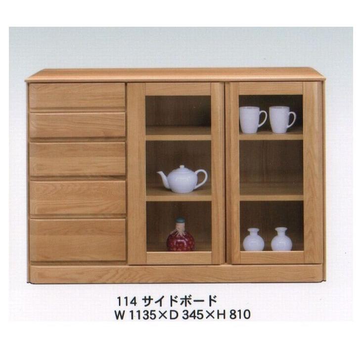 ローチェスト 佐藤工芸 4段ﾅﾁｭﾗﾙ ｱｰﾙﾓﾀﾞﾝ