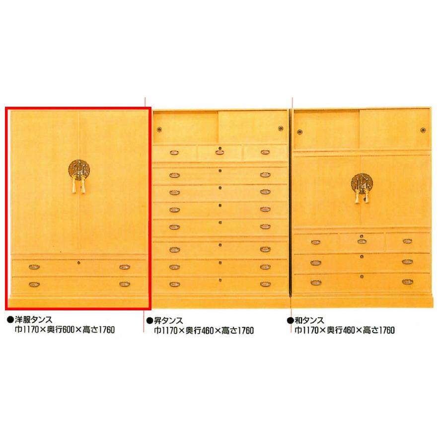 梅 お召しもの洋服箪笥 和タンス 桐タンス お召しものタンス 国産 桐洋服箪笥 桐調度品 大川調度品 桐里仕事場 言い慣わし芸術 洋服箪笥 和洋服箪笥