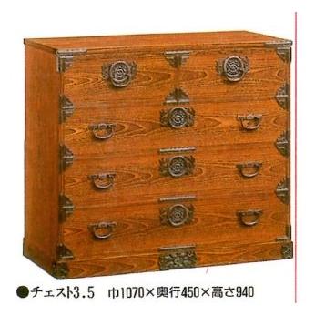 伝統工芸 時代箪笥 和箪笥 整理箪笥 岩谷堂箪笥 - 価格.com チェスト