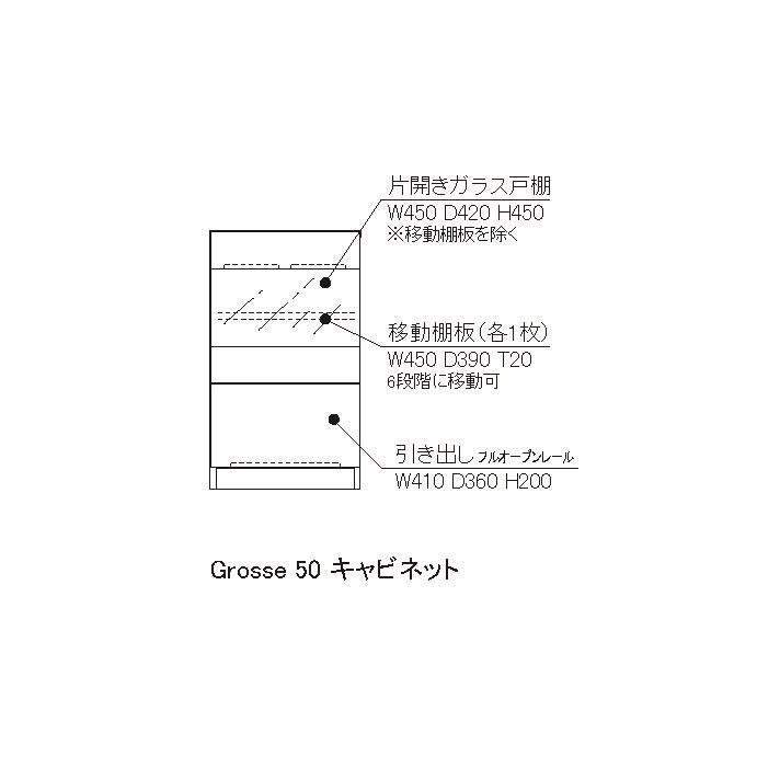 キャビネット 50 日本製 完成品 おしゃれ 北欧 チェスト 引き出し リビング収納 木製 無垢 ウォールナット ブラックチェリー 大川家具 送料無料_2