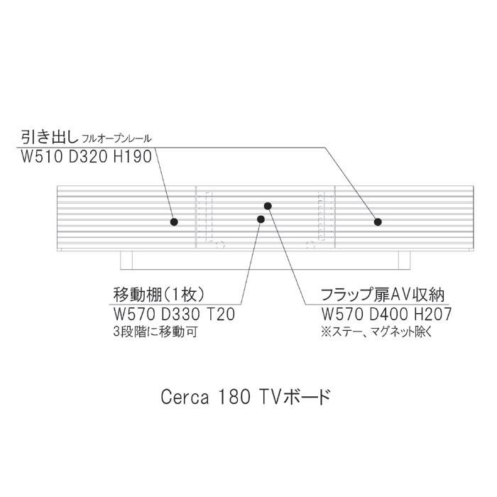 テレビボード 180 おしゃれ ローボード テレビ台 完成品 日本製 木製 無垢 ブラックチェリー ウォールナット 2素材選択 大川家具 開梱設置送料無料