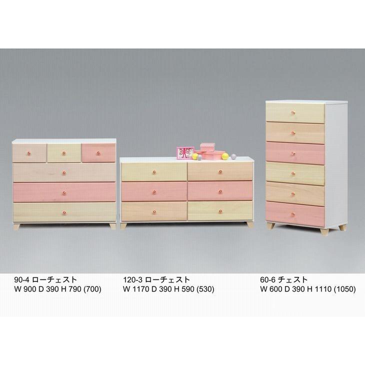 チェスト 完成品 木製 おしゃれ タンス収納 リビング収納 家具 4段 
