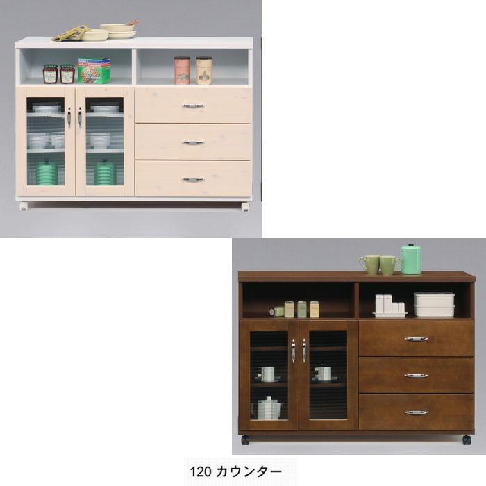 キッチンワゴン キッチンカウンター キャスター付き 食器棚 レンジ台 120 日本製 完成品 大川家具 おしゃれ キッチンボード キッチン収納 送料無料