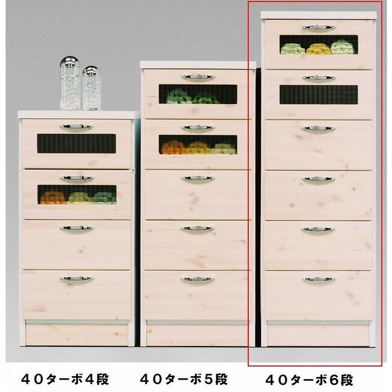 チェスト 完成品 木製 おしゃれ タンス収納 リビング収納 家具 40 6段
