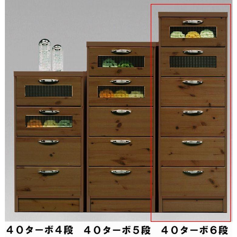 チェスト 完成品 木製 おしゃれ タンス収納 リビング収納 家具 40 6段