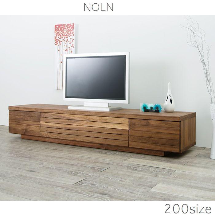 テレビボード テレビ台 ローボード 200 完成品 日本製 おしゃれ 無垢