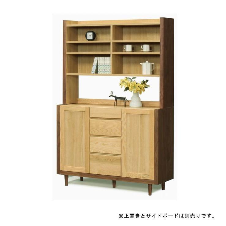 上置シェルフ 116 木製 おしぁれ 無垢 日本製 完成品 大川家具 キャビネット サイドボード オーク ウォールナット 送料無料