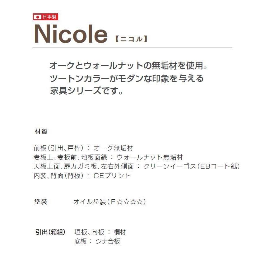 上置シェルフ 116 木製 おしぁれ 無垢 日本製 完成品 大川家具 キャビネット サイドボード オーク ウォールナット 送料無料_3
