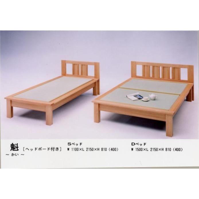 畳ベッド セミダブルベッド 畳 ベッド セミダブル 日本製 ヘッドボード付き sdkrc1000071 自然塗料仕上げ｜habitz-mall-ookawa