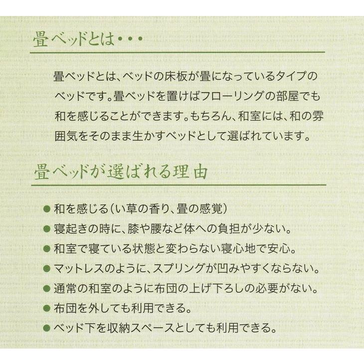 畳ベッド 介護ベッド セミダブル 手すり2本付き 手すりの位置は片側で3箇所移動可 ヘッドシェルフ付き ※収納引出し sdkrc1000105 オプション別売り｜habitz-mall-ookawa｜05