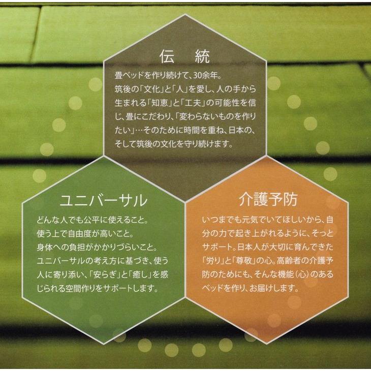 畳ベッド セミダブル ロング 棚付き 手すり1本付き 畳面の高さは身長や好みによって5段階 畳（防虫・防カビ使用）｜habitz-mall-ookawa｜02