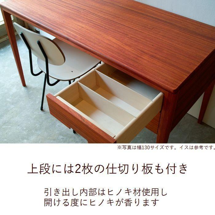 書斎デスク 高級 書斎机 パソコンデスク デスク 学習机 110 日本製