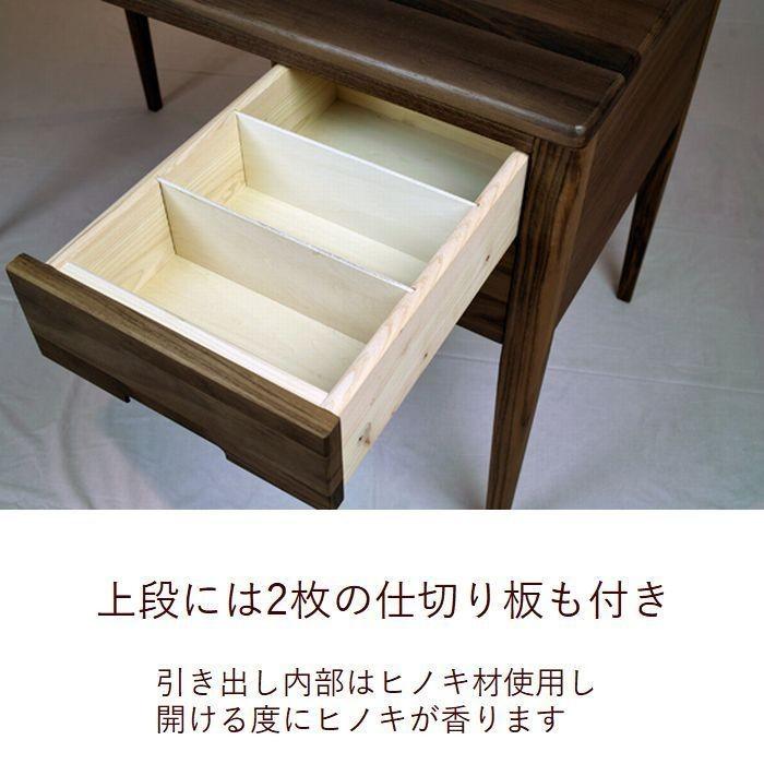 書斎デスク 高級 書斎机 鍵付き 110 日本製 完成品 パソコンデスク