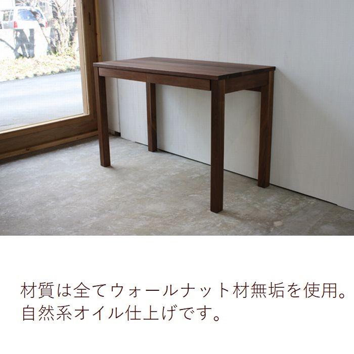 パソコンデスク 書斎机 書斎デスク 100 日本製 完成品 木製 天然木 ウォールナット ひのき香る引き出し おしゃれ シンプル 角脚デスク 送料無料_2