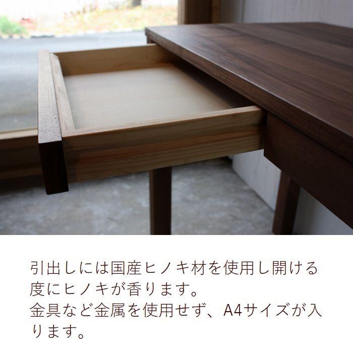 パソコンデスク 書斎机 書斎デスク 100 日本製 完成品 木製 天然木 ウォールナット ひのき香る引き出し おしゃれ シンプル 角脚デスク 送料無料_4