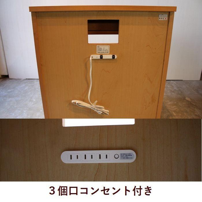 パソコンデスク 64プリンター台 52 付き セット コンセント付き 日本製 
